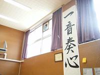 活動方針